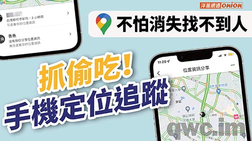 衢州找人寻人